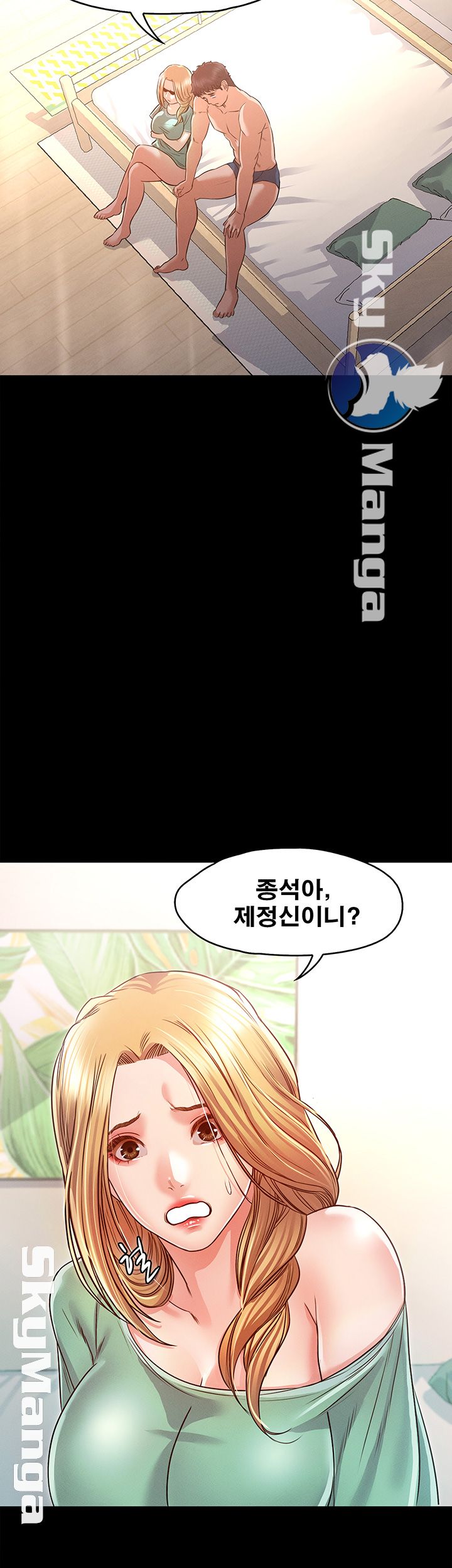 Who Did Raw page 28