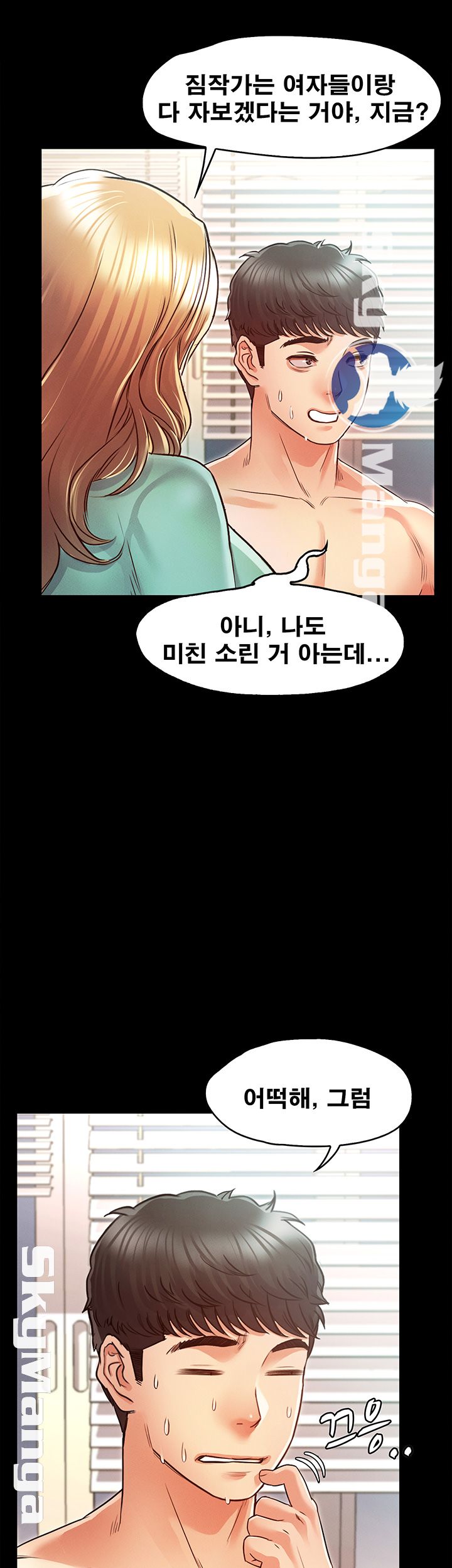 Who Did Raw page 30