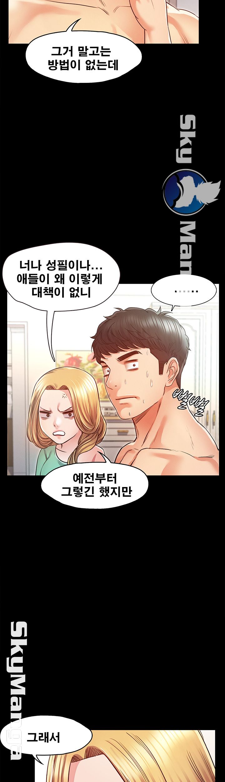 Who Did Raw page 31
