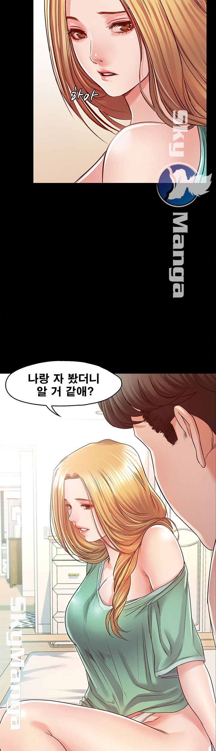 Who Did Raw page 32