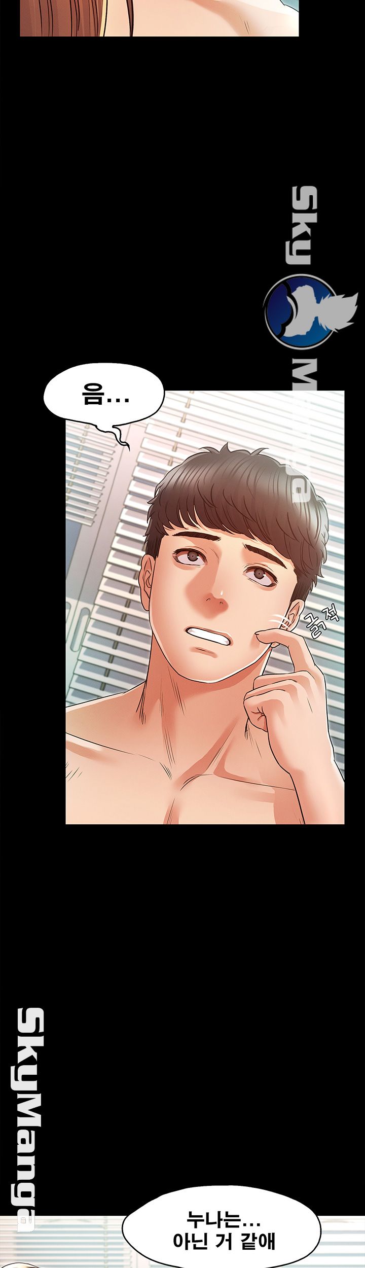Who Did Raw page 35