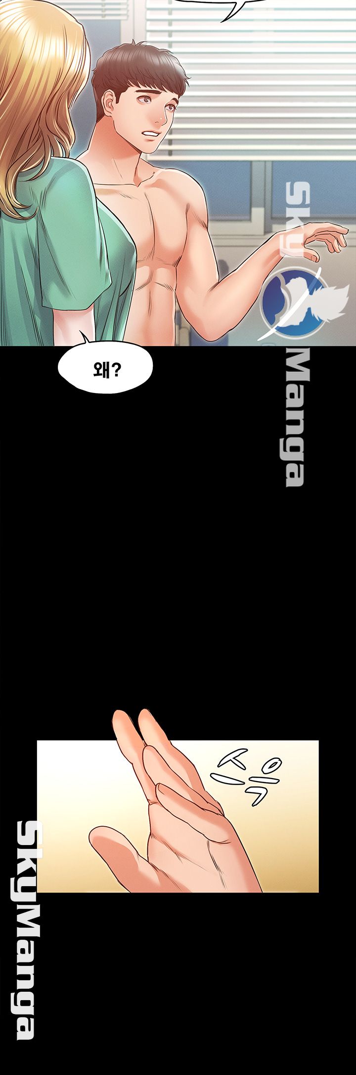 Who Did Raw page 36
