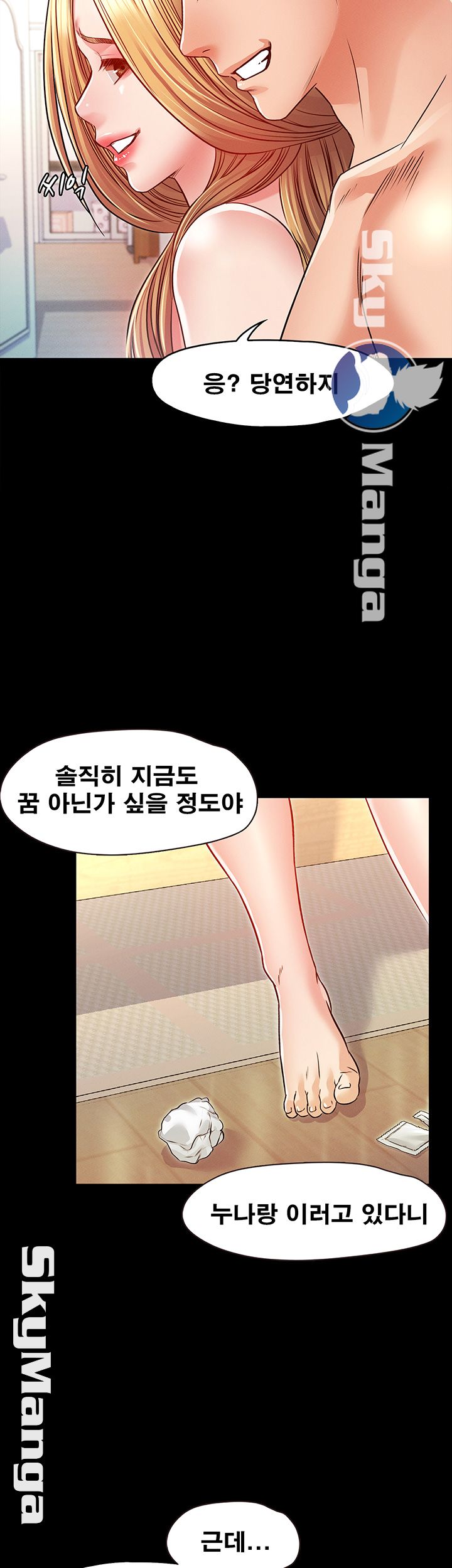Who Did Raw page 42