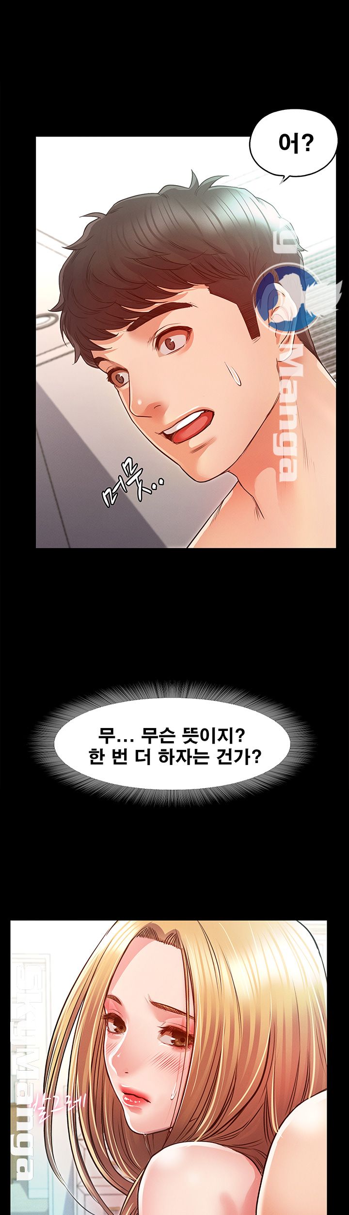 Who Did Raw page 44