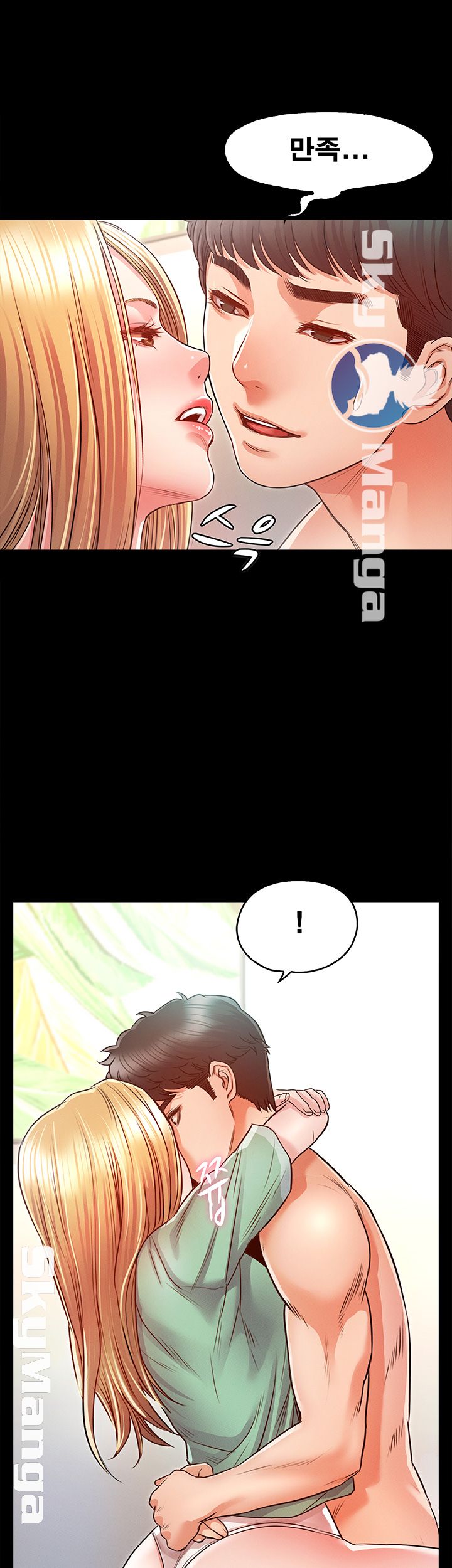Who Did Raw page 47