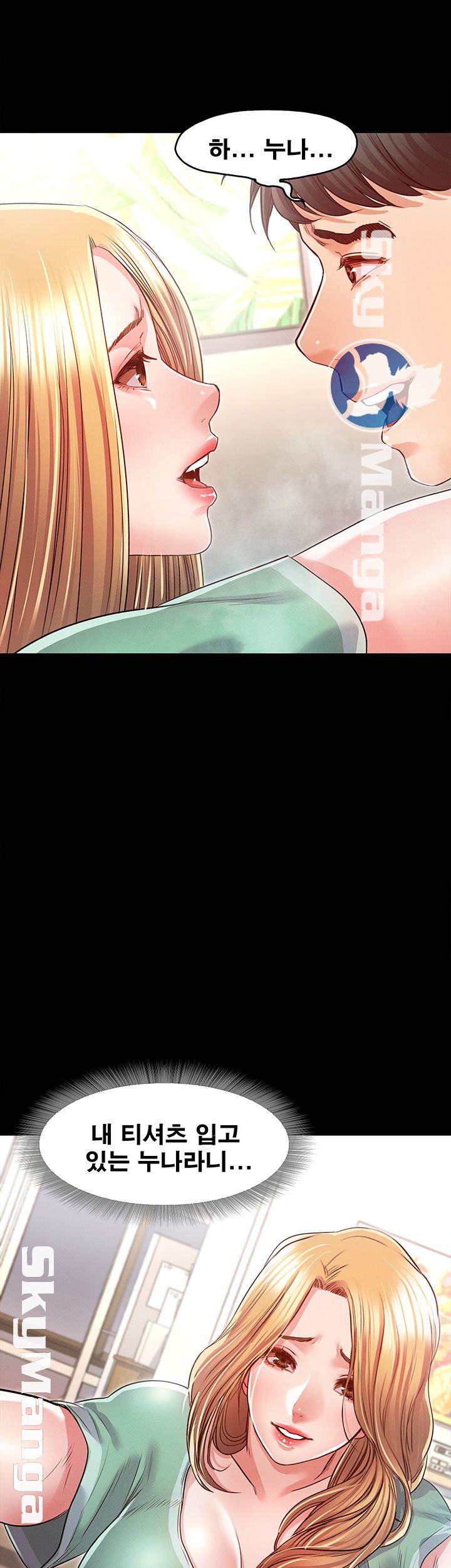 Who Did Raw page 51