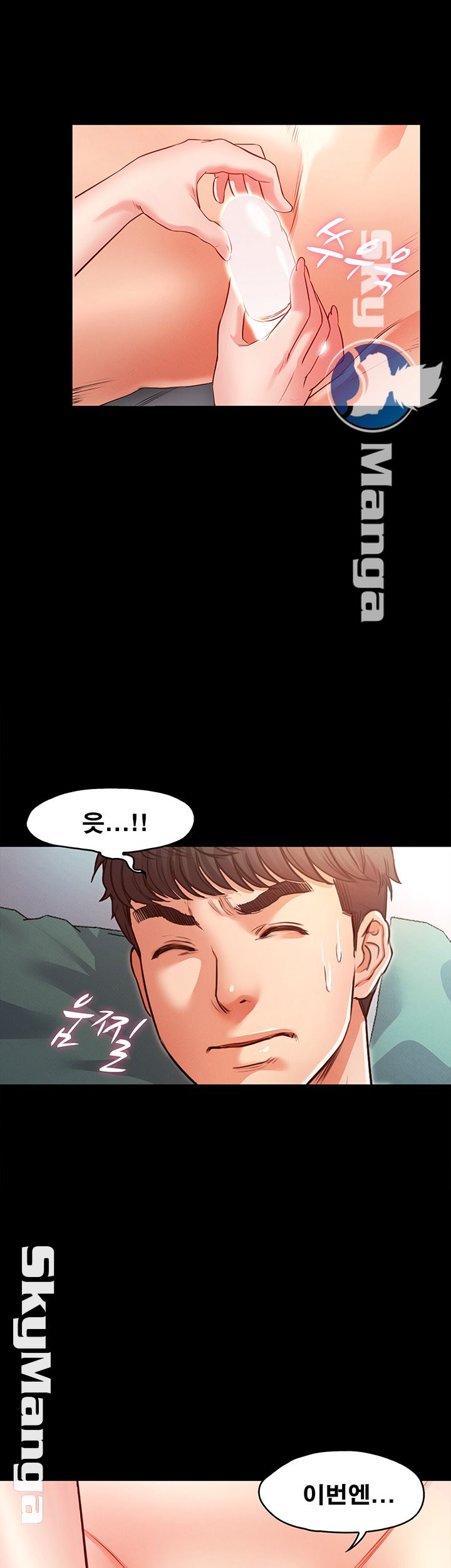 Who Did Raw page 58