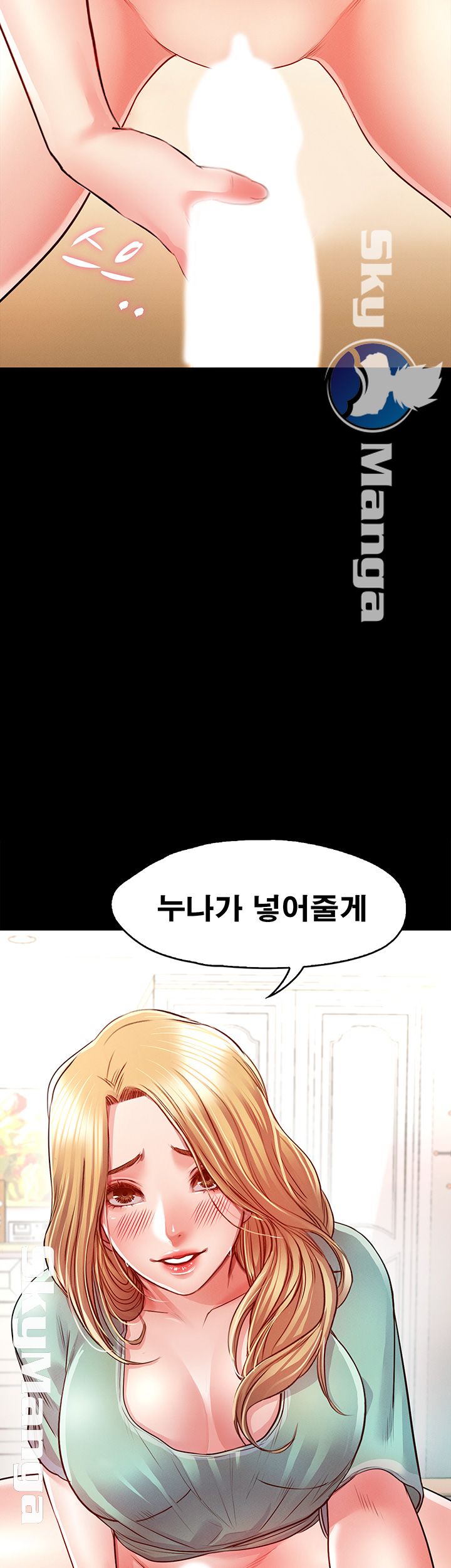 Who Did Raw page 59