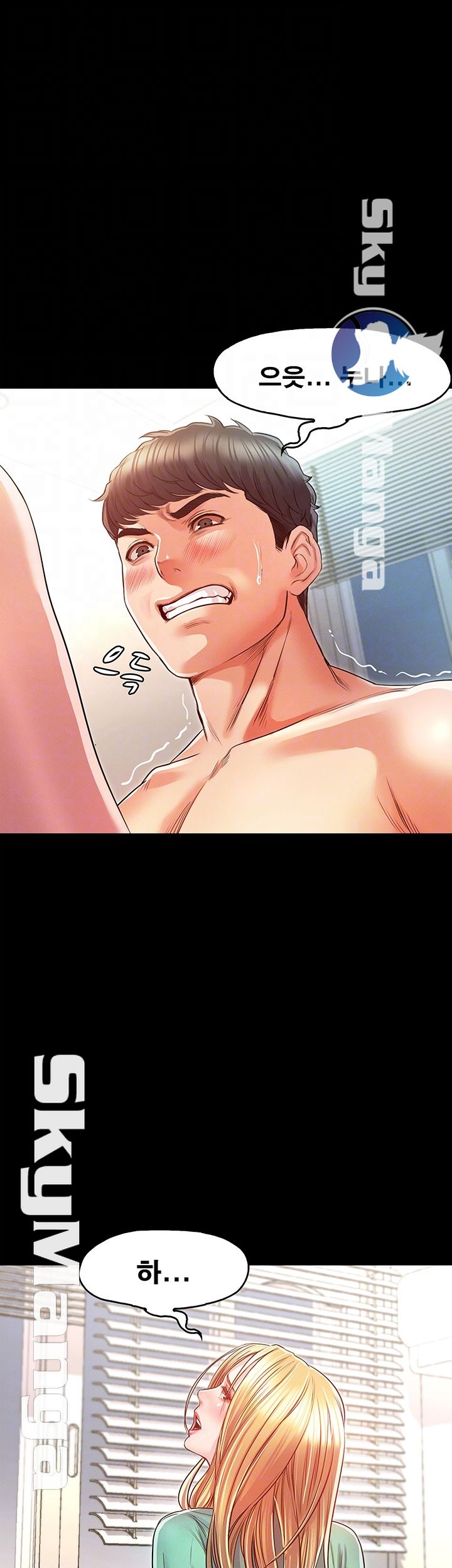 Who Did Raw page 4