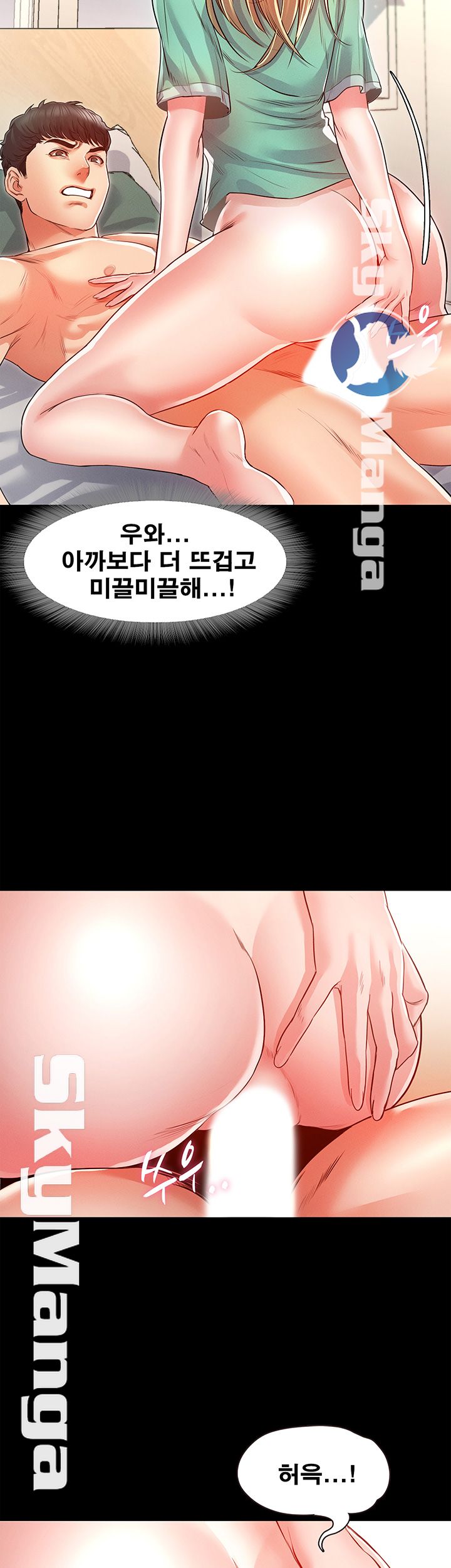 Who Did Raw page 5