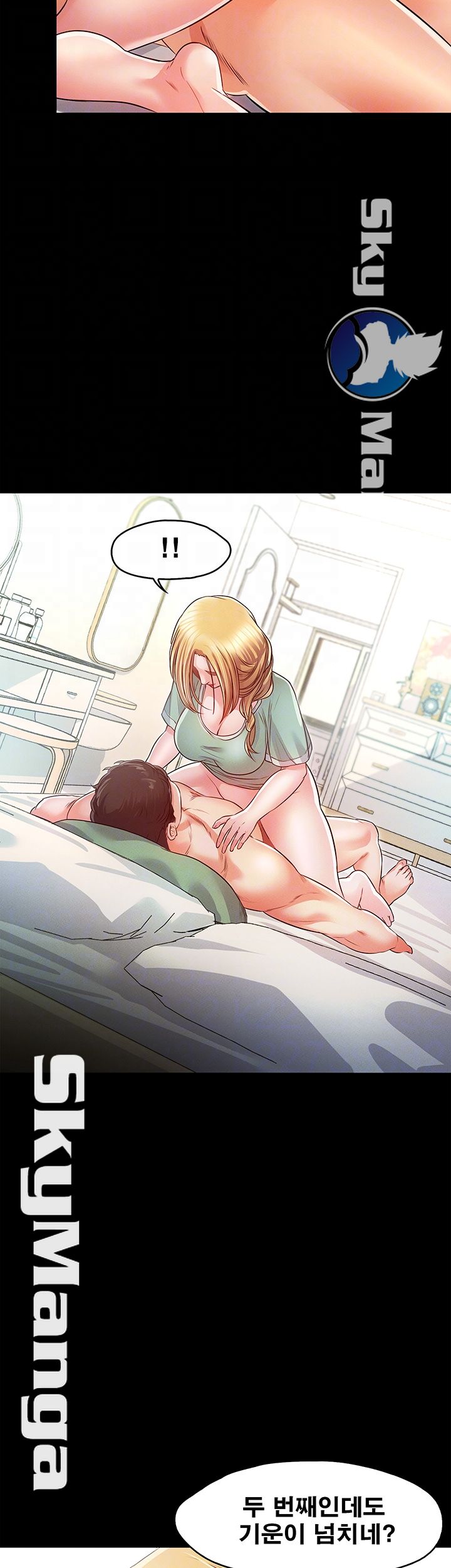 Who Did Raw page 8