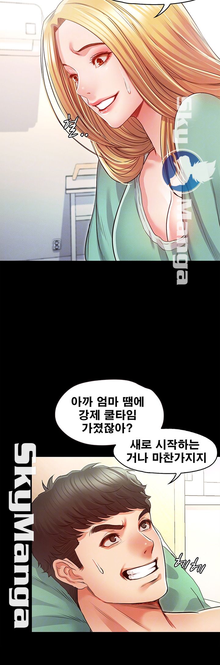 Who Did Raw page 9