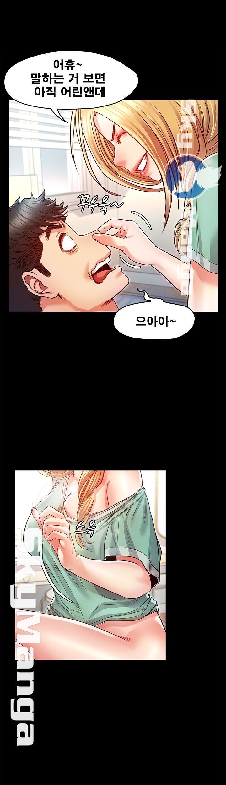 Who Did Raw page 10