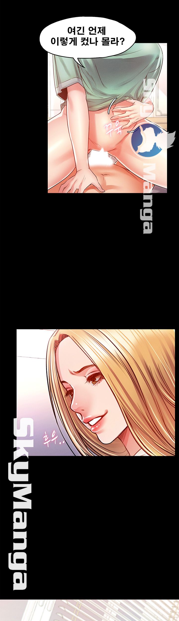 Who Did Raw page 11