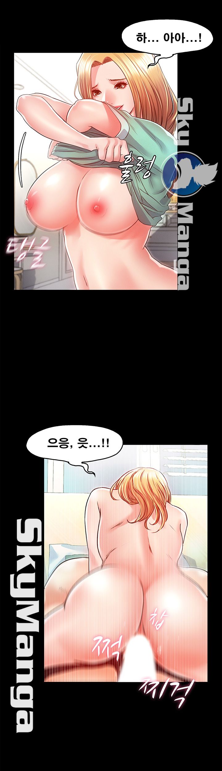 Who Did Raw page 13