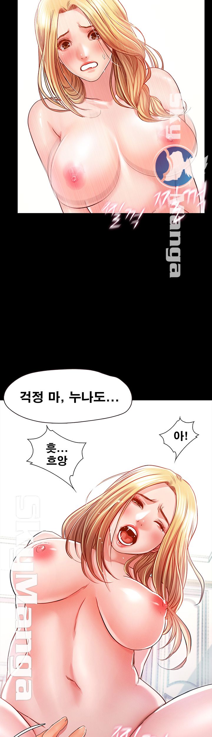 Who Did Raw page 18