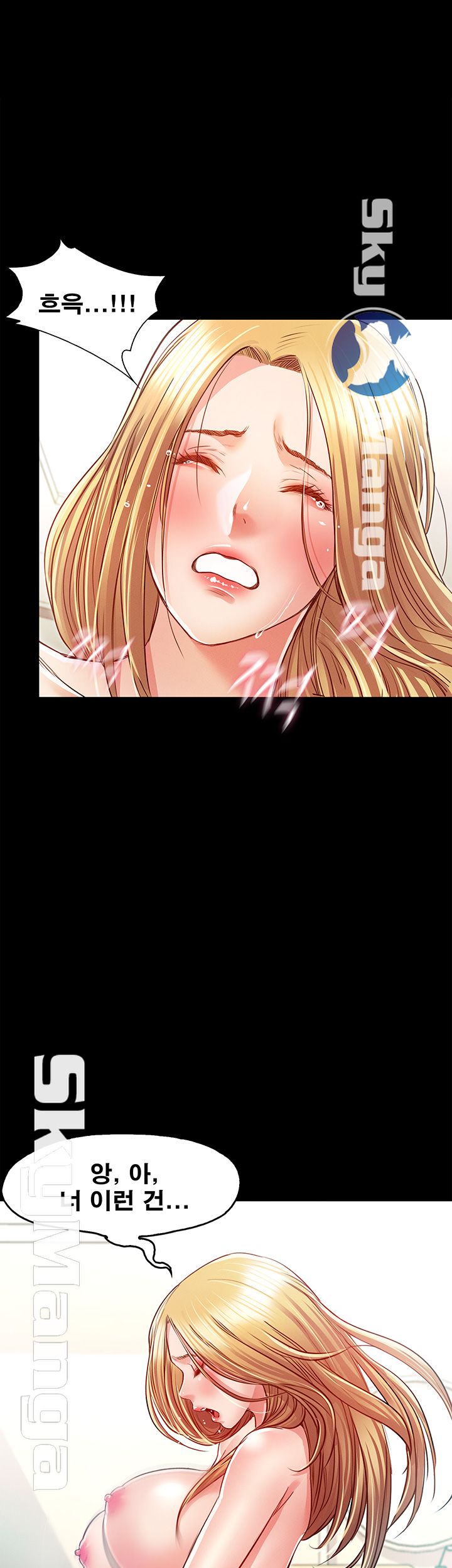 Who Did Raw page 20