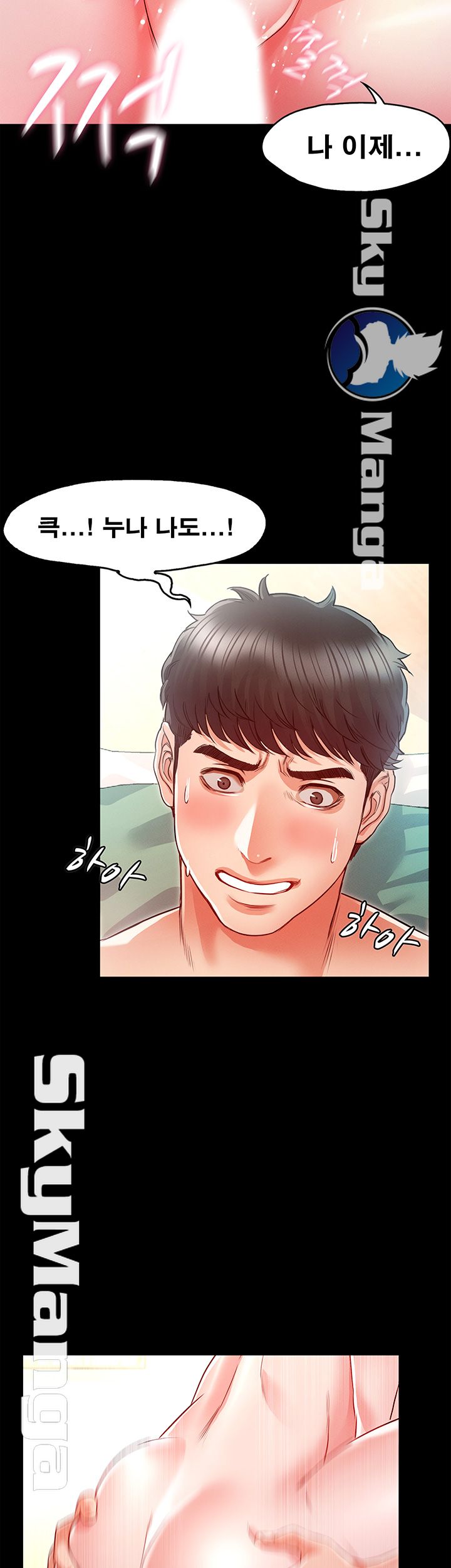 Who Did Raw page 22