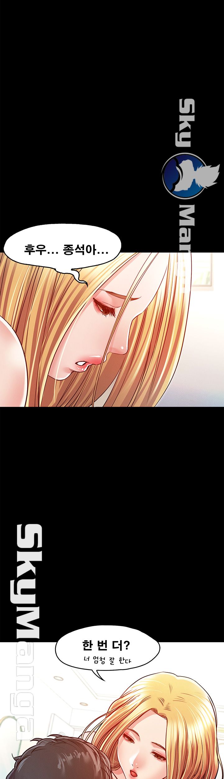 Who Did Raw page 25