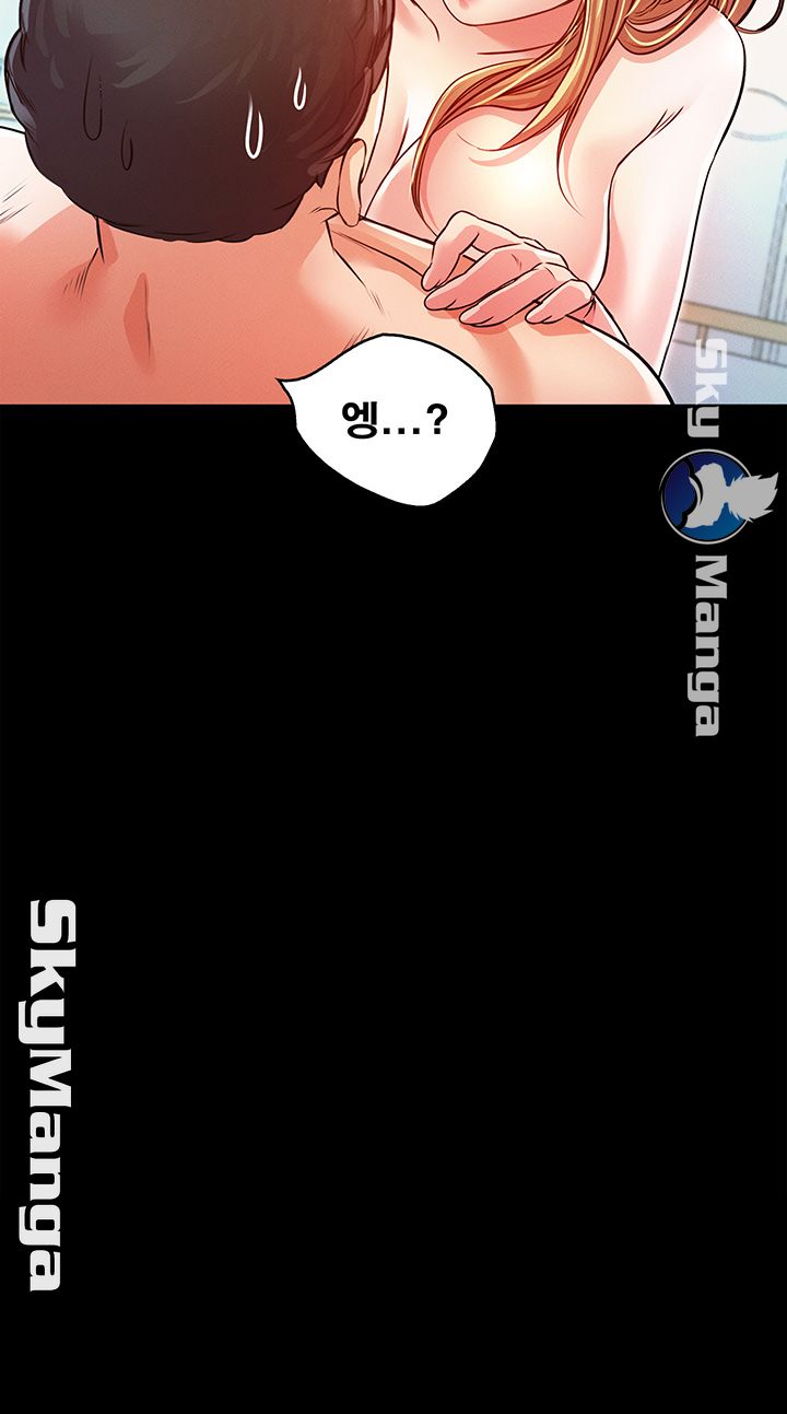 Who Did Raw page 26