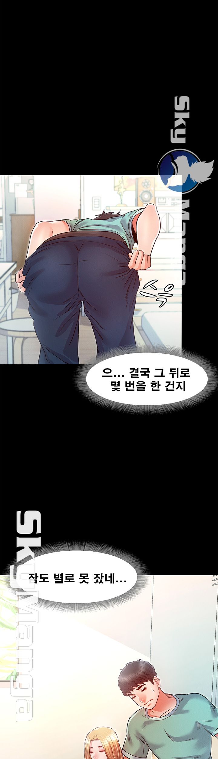 Who Did Raw page 28