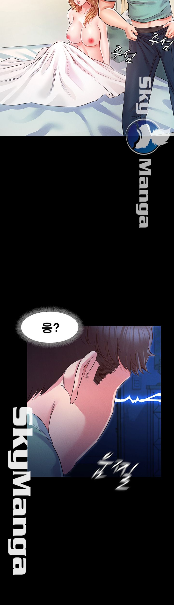 Who Did Raw page 29