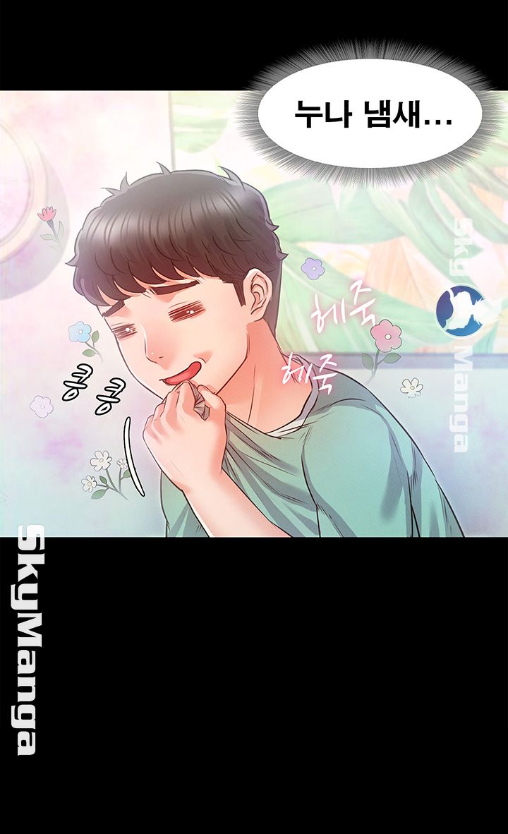 Who Did Raw page 30