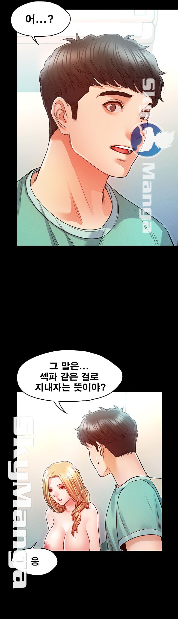 Who Did Raw page 33