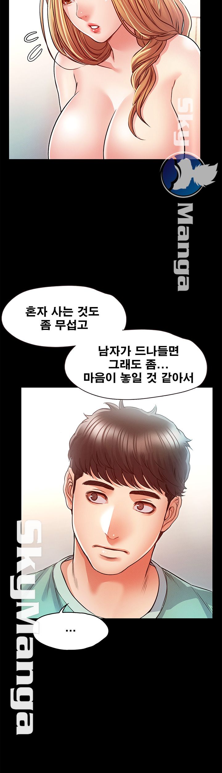 Who Did Raw page 36