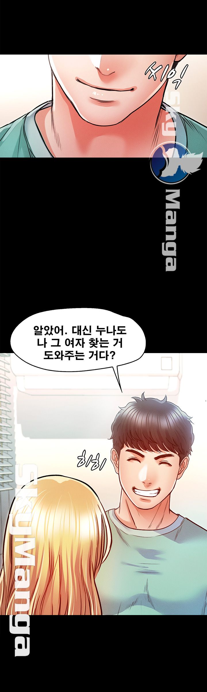 Who Did Raw page 37