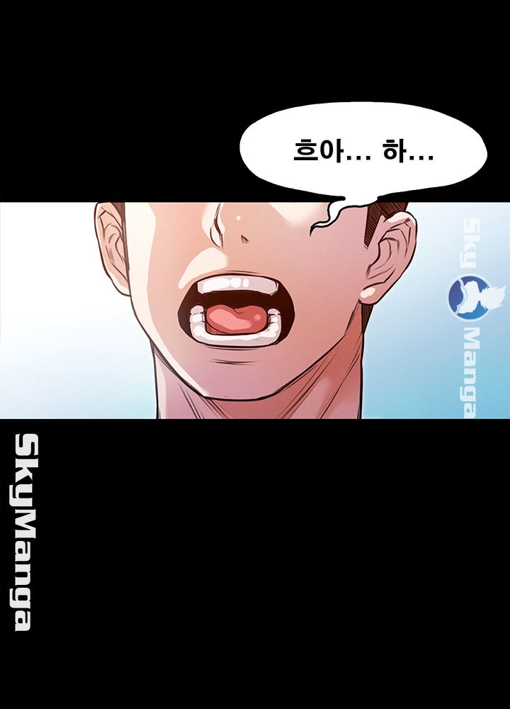 Who Did Raw page 40