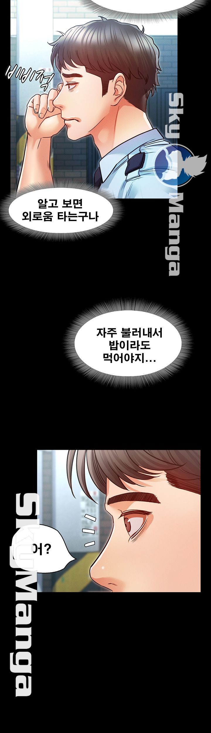 Who Did Raw page 42