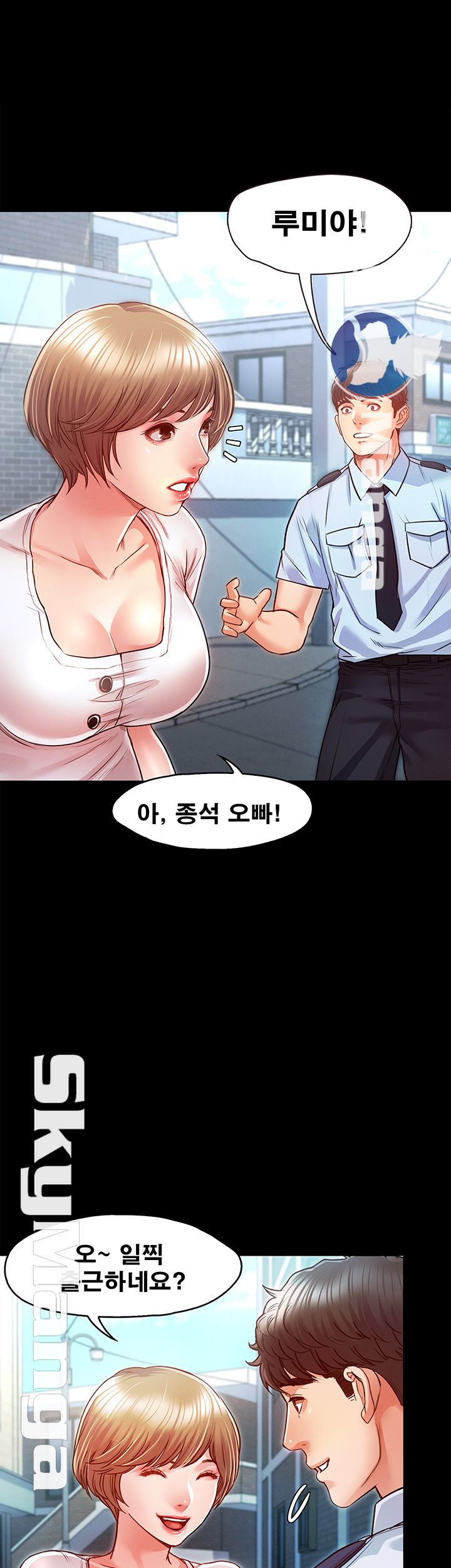 Who Did Raw page 45