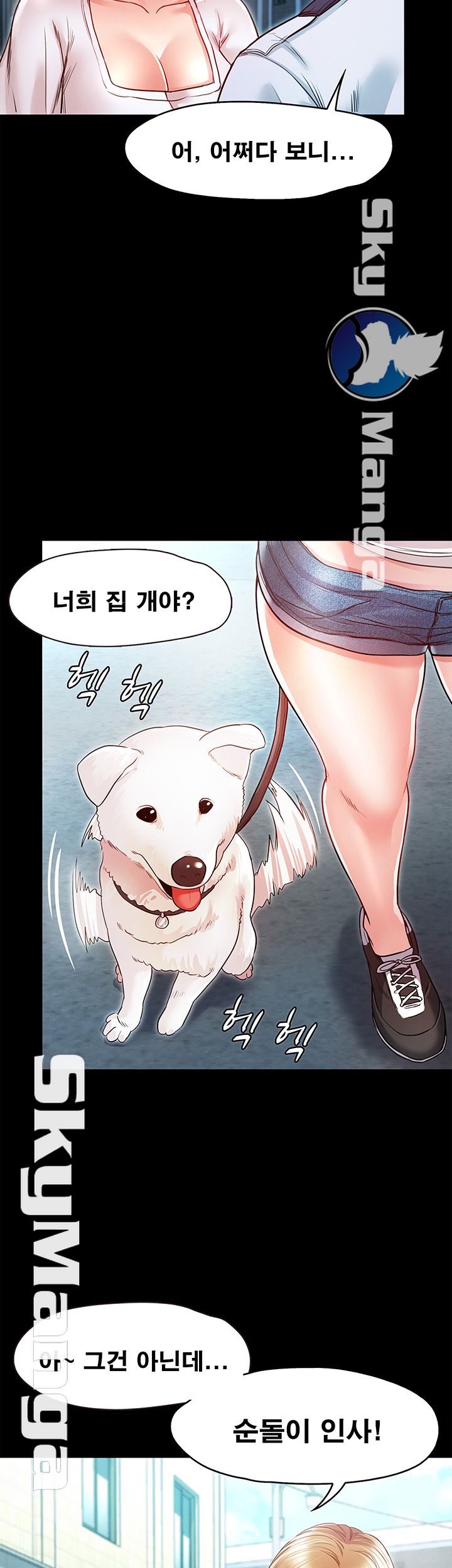 Who Did Raw page 46