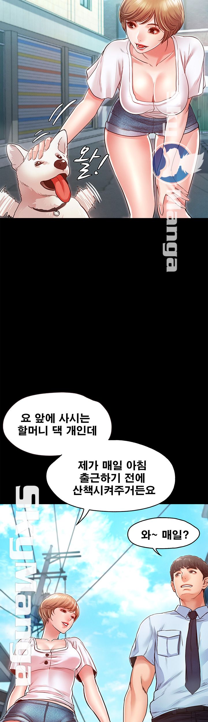 Who Did Raw page 47