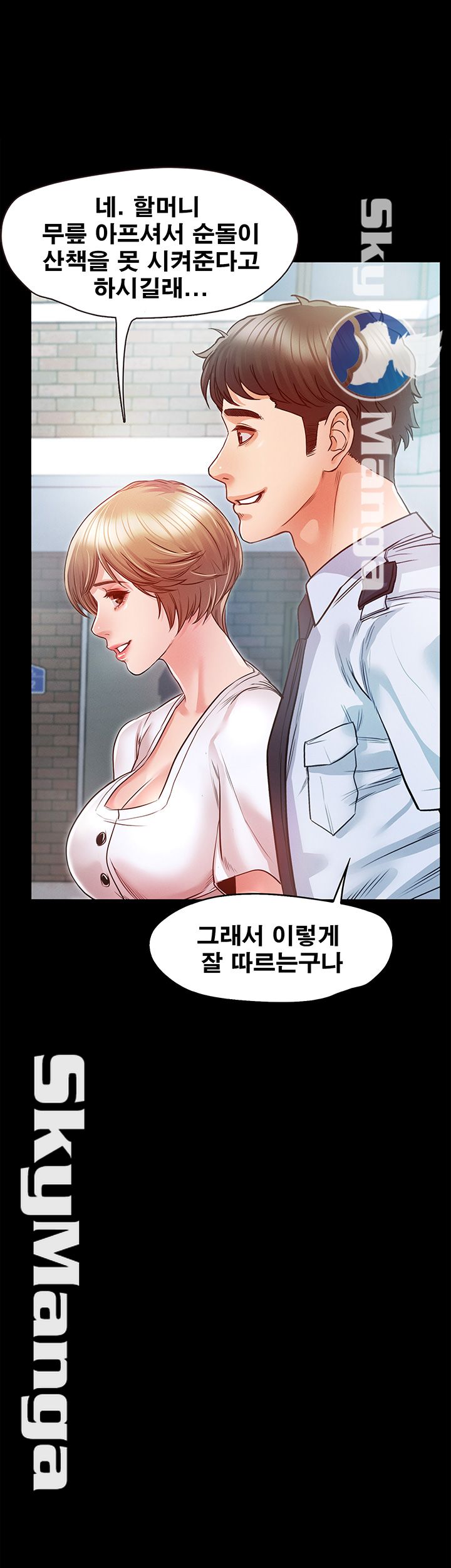 Who Did Raw page 49