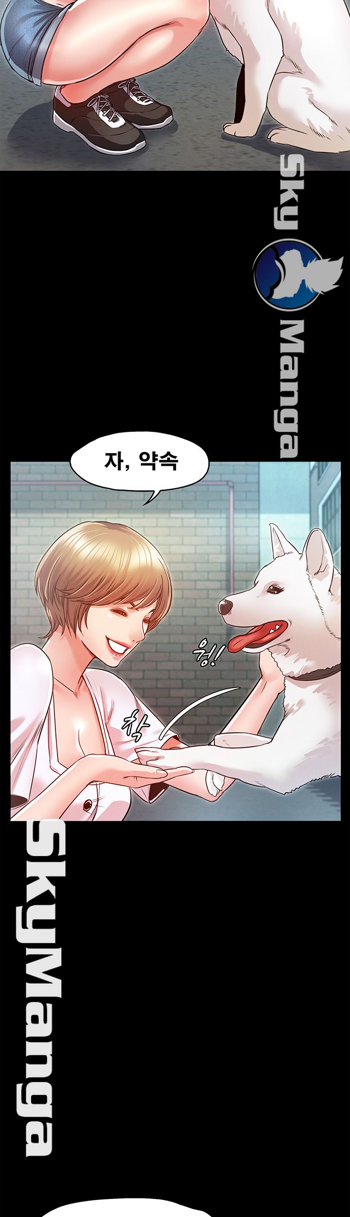 Who Did Raw page 51