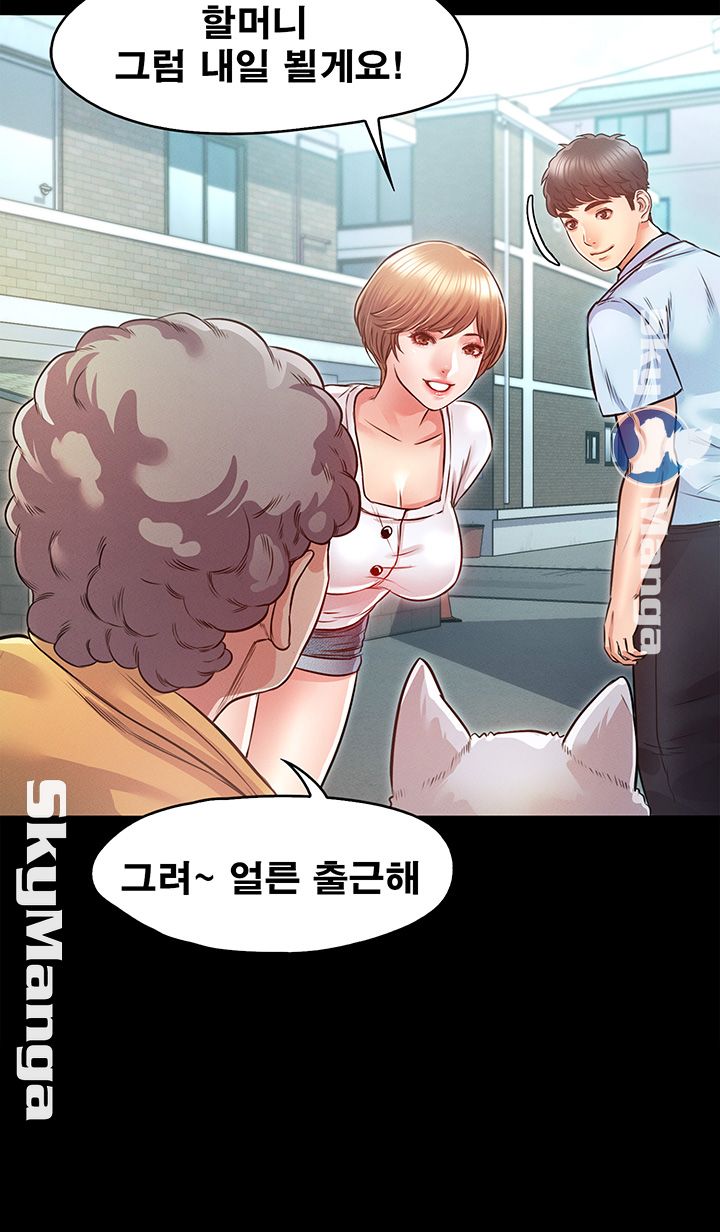 Who Did Raw page 52