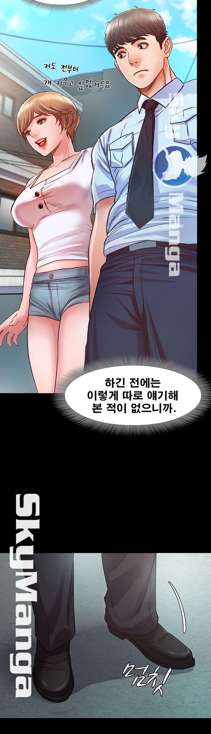 Who Did Raw page 55