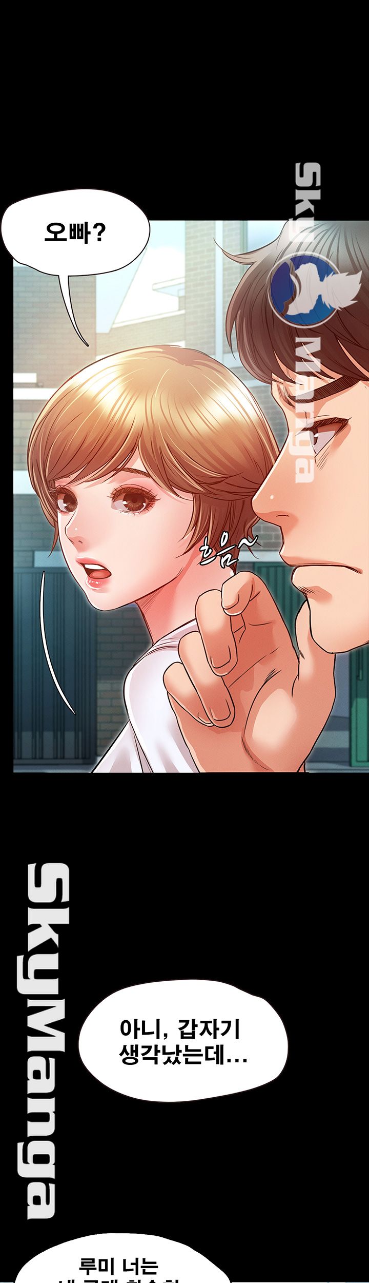 Who Did Raw page 57