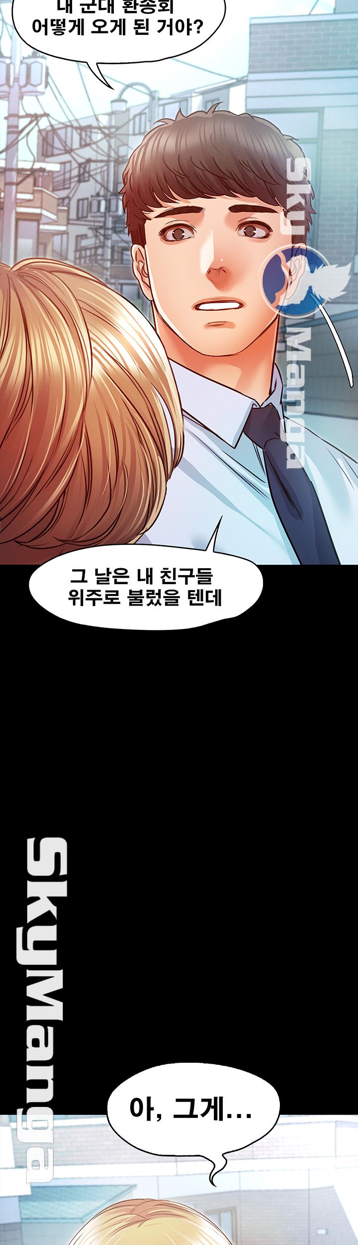 Who Did Raw page 58