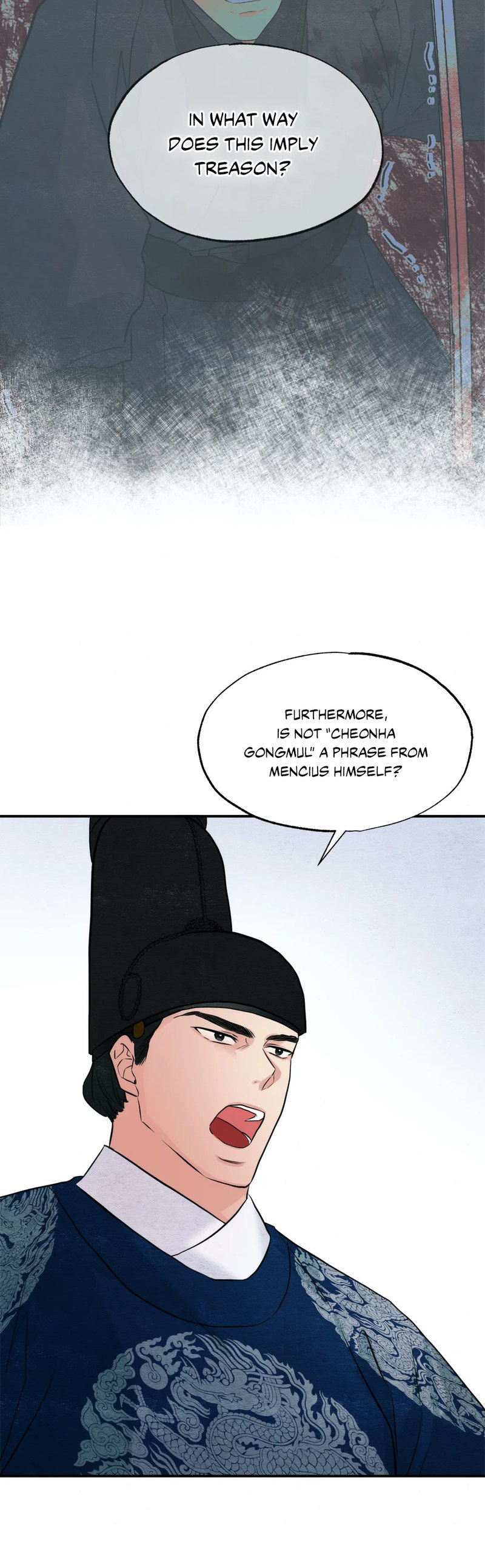 Wild Eyes page 26