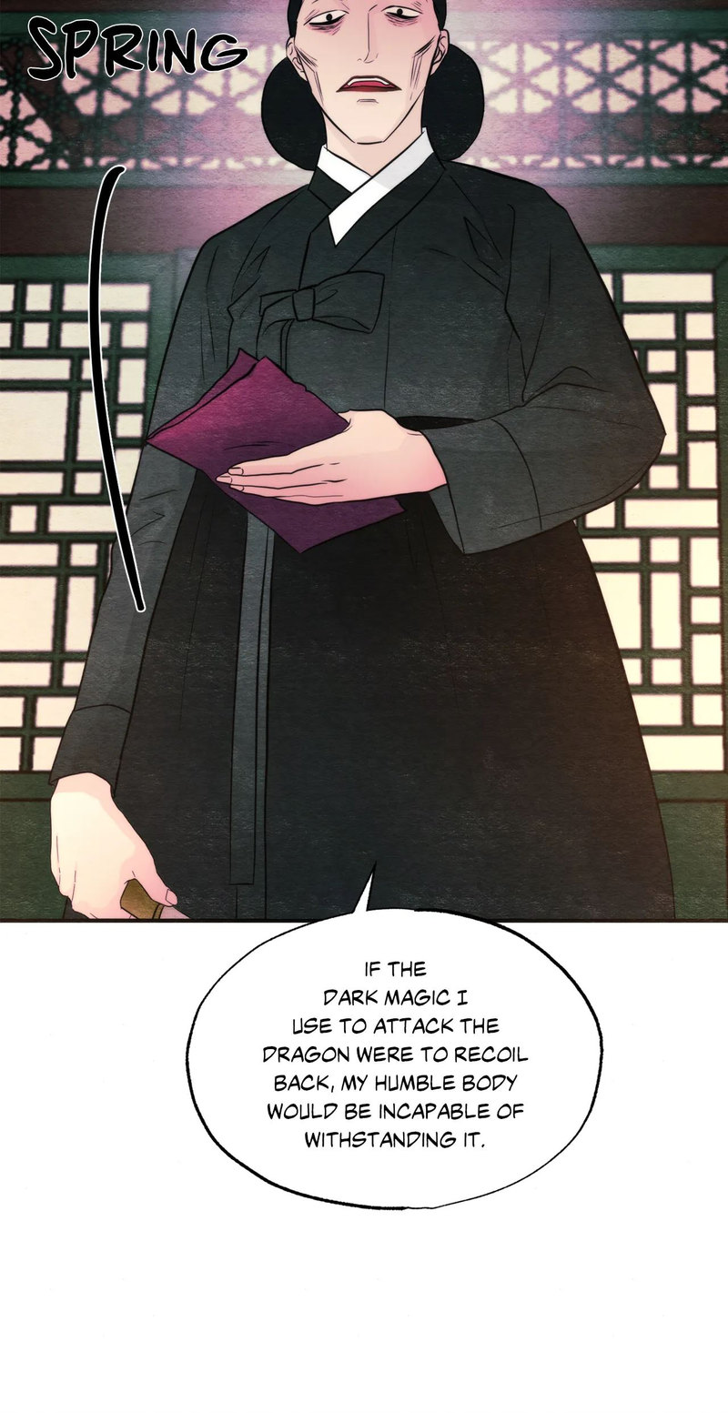 Wild Eyes page 16