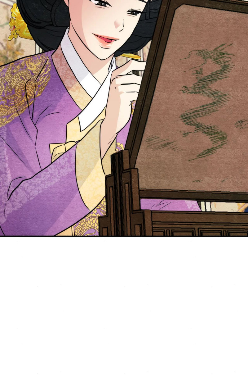 Wild Eyes page 44