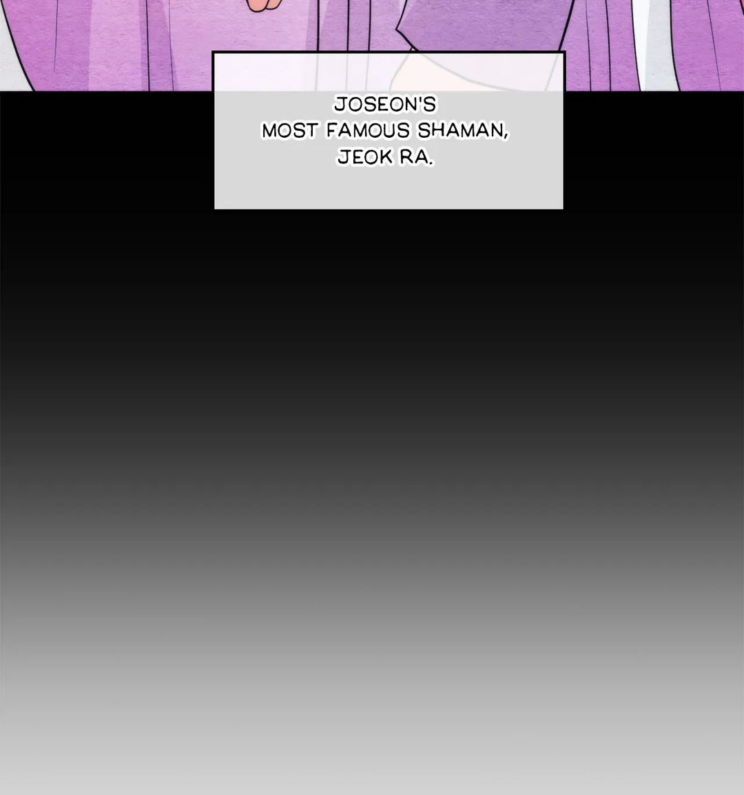 Wild Eyes page 17