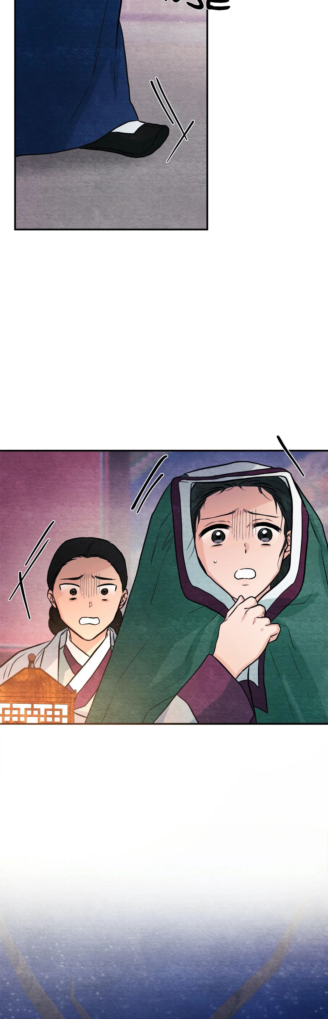Wild Eyes page 13