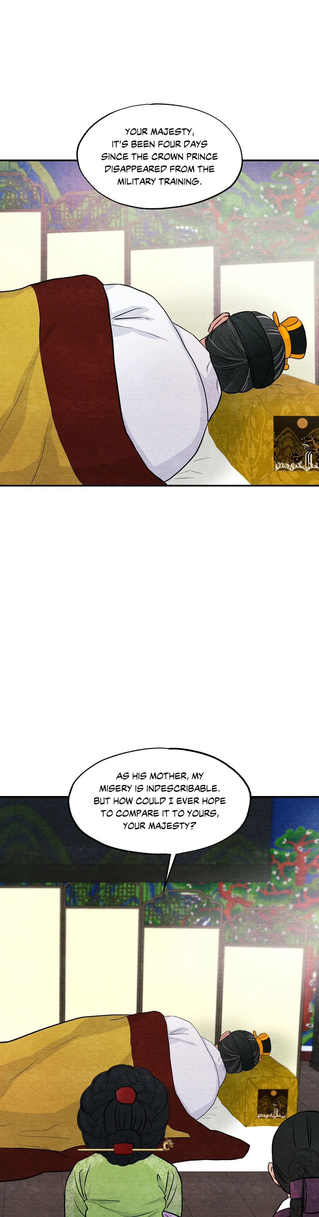 Wild Eyes page 16