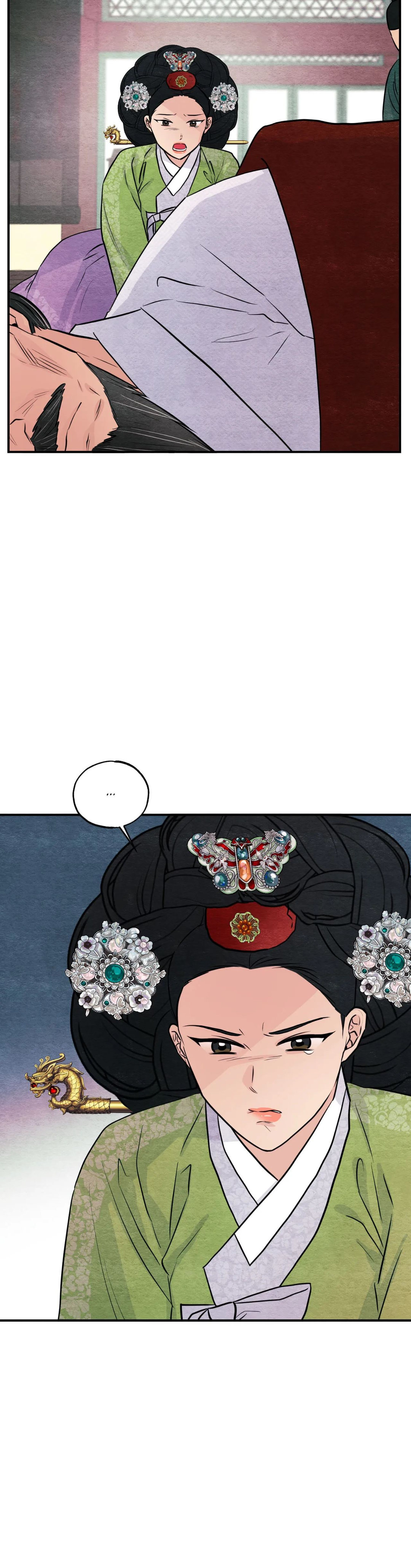 Wild Eyes page 18