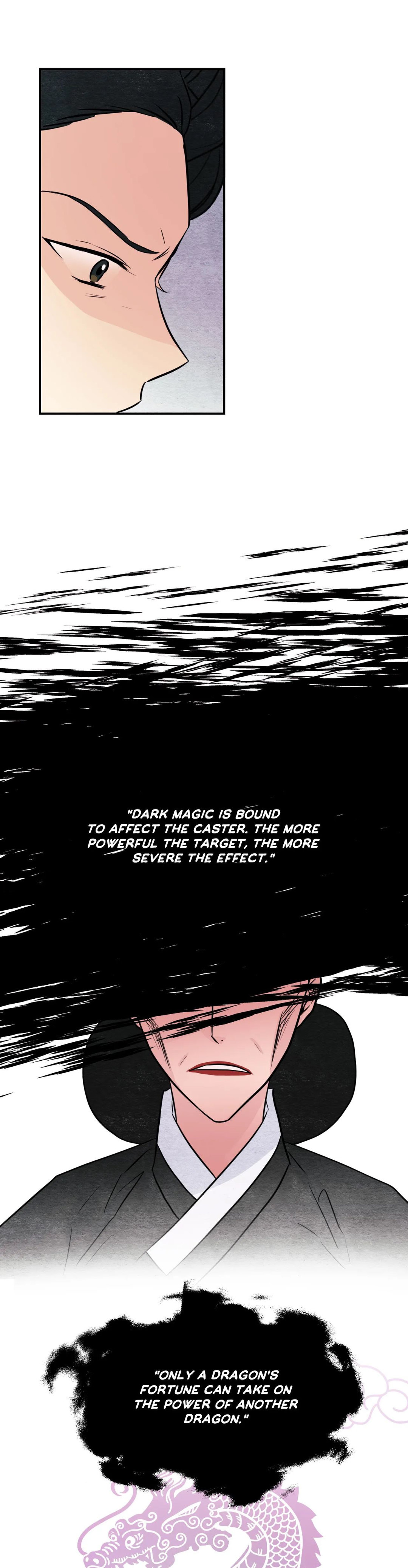 Wild Eyes page 7