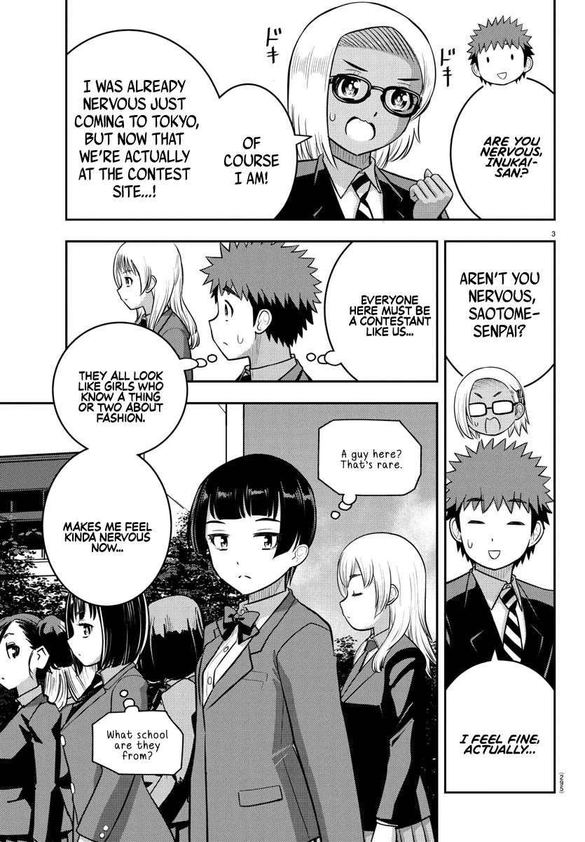 Yankee JK Kuzuhana-chan page 3